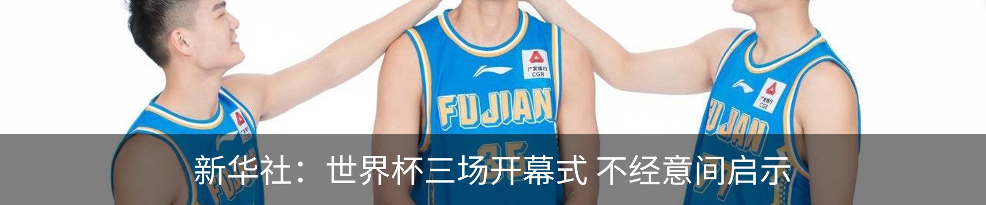 新闻中心